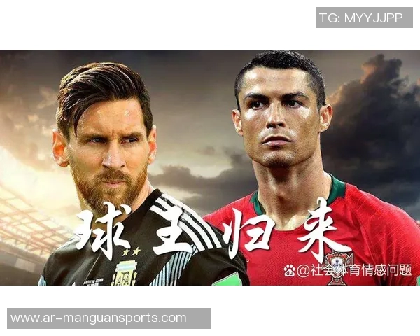 全球最强足球巨星排名榜盘点 谁才是真正的足球之王