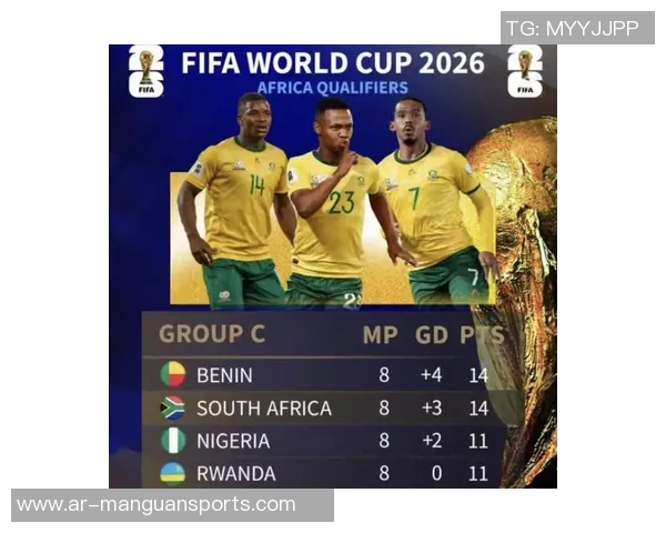 南非足球队历史十大球星排名及其辉煌成就分析